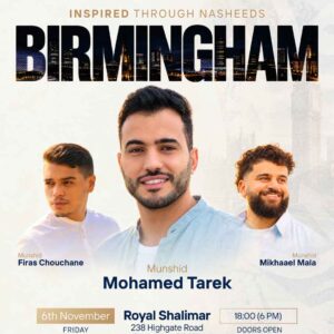 Inspired Through Nasheed